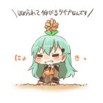  1girl blush buried chibi closed_eyes flower flower_on_head green_hair grin kantai_collection long_hair lowres open_mouth rebecca_(keinelove) smile suzuya_(kantai_collection) 