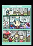 crystal_(pokemon) dual_persona hatakid kotone_(pokemon) multiple_girls pokemon pokemon_(game) pokemon_gsc pokemon_hgss twintails 