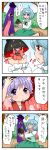  /\/\/\ 2girls 4koma ahoge aqua_hair blush bowl bush comic geta heterochromia hiding highres holding japanese_clothes karakasa_obake lifting light_particles multiple_girls open_mouth purple_hair short_hair sitting size_difference smile sparkle sukuna_shinmyoumaru surprised sweatdrop tagme tatara_kogasa tears tongue tongue_out touhou translation_request tree trembling umbrella violet_eyes yuzuna99 