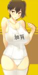  1girl bare_shoulders breasts brown_hair cleavage covered_navel highres huge_breasts kaga_(kantai_collection) kantai_collection short_hair side_ponytail solo swimsuit thigh-highs white_legwear yn_red 