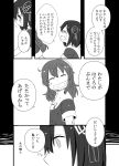  ashigara_(kantai_collection) blush comic grin haguro_(kantai_collection) hair_ornament hairband kantai_collection long_hair monochrome multiple_girls personification short_hair smile tears translation_request tsuzuro uniform younger 