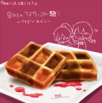  artist_request food madotsuki pink poniko translation_request waffles yume_nikki 