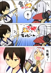  2girls bow_(weapon) brown_hair comic explosion highres kaga_(kantai_collection) kantai_collection long_hair masukuza_j multiple_girls short_hair shoukaku_(kantai_collection) side_ponytail sweat tagme tears translation_request weapon white_hair x_x yellow_eyes 