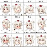  1_mutsuki 1girl :&lt; :3 angry animal_ears bare_shoulders blush closed_eyes expressions fang hat inubashiri_momiji looking_at_viewer open_mouth pom_pom_(clothes) red_eyes sad shirt short_hair silver_hair smile solo surprised tears tokin_hat touhou wolf_ears 