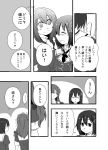  ashigara_(kantai_collection) comic haguro_(kantai_collection) hair_ornament hairband kantai_collection long_hair monochrome multiple_girls personification short_hair translation_request trembling tsuzuro uniform 