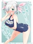  1girl blue_eyes blush breasts clothes_writing cosplay hair_ribbon hamakaze_(kantai_collection) i-19_(kantai_collection) i-19_(kantai_collection)_(cosplay) kantai_collection large_breasts looking_at_viewer ma2da one-piece_swimsuit ribbon school_swimsuit short_hair silver_hair solo swimsuit translation_request twintails 