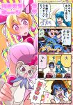  3girls 4koma :o blonde_hair blue_hair breasts brown_hair choker comic creature cure_peach earrings fresh_precure! from_below happinesscharge_precure! jewelry long_hair magical_girl momozono_love multiple_girls pink_eyes precure pururun_z sachiyo_(happinesscharge_precure!) shirayuki_hime short_hair tart_(fresh_precure!) translation_request twintails 