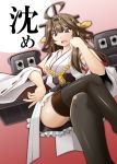  1girl ahoge black_eyes capera commentary_request crossed_legs detached_sleeves gradient gradient_background hair_bun hair_ornament hairband head_rest highres kantai_collection kongou_(kantai_collection) long_hair nontraditional_miko open_mouth solo translation_request turret 