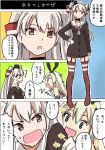  2girls amatsukaze_(kantai_collection) blonde_hair brown_eyes comic gloves hand_on_hip highres kantai_collection long_hair masukuza_j multiple_girls shimakaze_(kantai_collection) sweat tagme translation_request twintails white_hair 