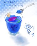  artist_request blue food green jello kasei-san monoko purple tokuto-kun translation_request yume_nikki 