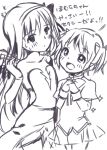  2girls :d akemi_homura akuma_homura bare_shoulders blush bow dress elbow_gloves eye_contact feathered_wings gloves hair_bow hair_ribbon hands_clasped interlocked_fingers kaname_madoka long_hair looking_at_another mahou_shoujo_madoka_magica mahou_shoujo_madoka_magica_movie monochrome multiple_girls nasunoko open_mouth ribbon school_uniform short_hair short_twintails simple_background smile spoilers star text thigh-highs translation_request twintails white_background wings zettai_ryouiki 