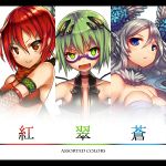  3girls blue_eyes breasts cleavage gia glasses green_eyes green_hair long_hair multiple_girls original red_eyes redhead short_hair silver_hair 