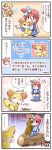  4koma chespin comic fennekin fuuro_(pokemon) highres kamitsure_(pokemon) pokemon pokemon_(creature) sougetsu_(yosinoya35) translation_request 