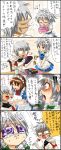  1boy 2girls armor blush brown_hair buront crossover crying dress final_fantasy final_fantasy_xi highres izayoi_sakuya lunchbox maid multiple_girls nagare open_mouth pointy_ears puffy_sleeves short_hair short_puffy_sleeves silver_hair sweatdrop tears the_iron_of_yin_and_yang touhou translation_request violet_eyes 
