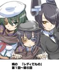  3girls akatsuki_(kantai_collection) black_hair cosplay dress_shirt eyepatch green_eyes green_hair hair_ornament hat kantai_collection kiso_(kantai_collection) kiso_(kantai_collection)_(cosplay) kurono_tokage long_hair multiple_girls necktie open_mouth shirt short_hair smile tenryuu_(kantai_collection) tenryuu_(kantai_collection)_(cosplay) yellow_eyes 