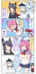  &gt;_&lt; 3girls 4koma =_= ahoge aiming aqua_hair bandaged_arm beam bike_shorts blush braid brown_hair chibi closed_eyes comic energy_gun eyepatch female_admiral_(kantai_collection) gloves gun hand_on_headwear handgun hands_on_own_chest hands_together hat headgear highres holding jumping kantai_collection long_hair multiple_girls naval_uniform nenohi_(kantai_collection) older open_mouth pink_hair ponytail puchimasu! purple_hair ray_gun ryuujou_(kantai_collection) school_uniform serafuku shaded_face shoot short_hair single_braid sweat tagme tenryuu_(kantai_collection) translation_request two-tone_background violet_eyes weapon white_background white_gloves yellow_eyes yuureidoushi_(yuurei6214) 