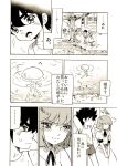  1boy 1girl akira-riku child comic kido_saori monochrome pegasus_seiya saint_seiya short_hair translated younger 