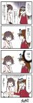  /\/\/\ 2girls 4koma azumanga_daioh brown_hair comic headband hiei_(kantai_collection) highres kantai_collection long_hair multiple_girls nontraditional_miko ryuujou_(kantai_collection) short_hair signature solid_circle_eyes sweat thumbs_up translation_request twintails visor_cap yamato_nadeshiko 