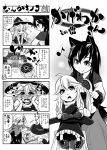  3girls 4koma absurdres animal_ears blush book braid brush comic crying crying_with_eyes_open dress funghi hair_ribbon hat hat_removed head_fins headwear_removed highres imaizumi_kagerou japanese_clothes kirisame_marisa kouji_oota long_hair monochrome multiple_girls mushroom ribbon short_hair side_braid smile tears touhou translation_request wakasagihime witch_hat younger 