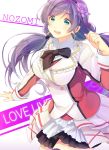  1girl breasts character_name copyright_name flower green_eyes hair_flower hair_ornament hairband long_hair love_live!_school_idol_project open_mouth purple_hair shiitake_(artist) skirt solo toujou_nozomi twintails 