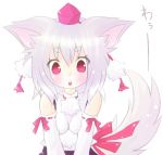  1girl animal_ears bare_shoulders blush breasts detached_sleeves hat inubashiri_momiji looking_at_viewer lowres mugi_(ttkttc) open_mouth pom_pom_(clothes) red_eyes shirt short_hair silver_hair smile solo tail tokin_hat touhou v_arms white_shirt wolf_ears wolf_tail 
