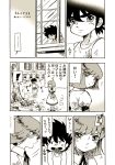  1boy 1girl akira-riku child comic kido_saori monochrome pegasus_seiya saint_seiya short_hair translated younger 