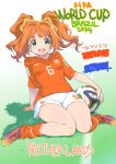  1girl 2014_fifa_world_cup blush dated dutch_flag fifa green_eyes highres idolmaster inoue_sora long_hair looking_at_viewer netherlands open_mouth orange_hair revision short_hair shorts signature smile soccer soccer_uniform solo sportswear takatsuki_yayoi twintails world_cup 