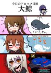  censored english fumizuki_(kantai_collection) identity_censor kantai_collection kikuzuki_(kantai_collection) mochizuki_(kantai_collection) parody shimoogawa tagme taigei_(kantai_collection) translation_request 