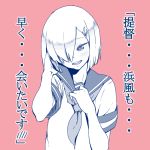  1girl bob_cut bust cellphone hair_over_one_eye hamakaze_(kantai_collection) kantai_collection monochrome open_mouth phone ribbon sailor simple_background solo tocky translation_request 