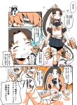  admiral_(kantai_collection) ayanami_(kantai_collection) comic kantai_collection minazuki_tsuyuha side_ponytail tagme translation_request 