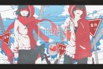  1boy 1girl alternate_costume artist_request black_hair blue_sky bucket hair_ornament hairclip hoodie jersey kagerou_project kisaragi_shintarou open_mouth paint paint_splatter road_sign scarf short_hair sign skirt sky smile spray_can tateyama_ayano 