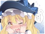  1girl alternate_hairstyle blonde_hair blush commentary_request hammer_(sunset_beach) hat kirisame_marisa long_hair one_eye_closed open_mouth touhou translation_request twintails wavy_mouth wince witch_hat yellow_eyes 