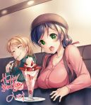 2girls ^_^ ajishio ayase_eli blush breasts closed_eyes eating food fruit green_eyes happy_birthday hat large_breasts long_hair love_live!_school_idol_project multiple_girls open_mouth purple_hair ribbed_sweater spoon strawberry sweater toujou_nozomi 