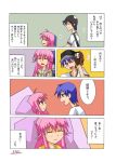  1boy 1girl angel_beats! baseball baseball_cap baseball_mitt bed blue_hair closed_eyes comic hat hinata_(angel_beats!) long_hair pillow pink_hair proposal rifyu short_hair smile tears translation_request wheelchair yui_(angel_beats!) 