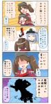  2girls 4koma aqua_hair beam blush carrying chibi closed_eyes comic energy_gun female_admiral_(kantai_collection) finger_on_trigger gloves gradient gradient_background gun hand_up handgun hat highres holding kantai_collection long_hair magatama multiple_girls naval_uniform open_mouth puchimasu! ray_gun ryuujou_(kantai_collection) shaded_face silhouette simple_background smile sweat tagme translation_request twintails two-tone_background visor_cap wavy_mouth weapon white_background white_gloves yuureidoushi_(yuurei6214) 