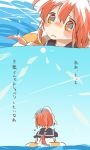  1girl blush colored comic i-168_(kantai_collection) kantai_collection long_hair multicolored_eyes ocean ponytail rebecca_(keinelove) redhead sun translation_request 