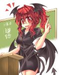  1girl adapted_costume alternate_hairstyle bespectacled breasts chalkboard collarbone demon_girl demon_tail demon_wings desk fang glasses head_wings koakuma large_breasts looking_at_viewer mumumu open_mouth ponytail red_eyes redhead shirt skirt skirt_set smile solo tail teacher touhou wings 