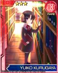 1girl black_hair card_(medium) dress kurugaya_yuiko library little_busters!! remotaro ribbon short_hair standing violet_eyes younger 