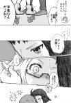  1boy 1girl bel_(pokemon) black_hair cheren_(pokemon) comic glasses hat monochrome necktie pokemon pokemon_(game) pokemon_bw pokemon_bw2 saotome_hiyori short_hair translation_request 