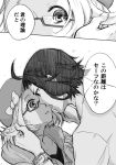  1boy 1girl ahoge bel_(pokemon) black_hair blush cheren_(pokemon) comic eye_contact face-to-face glasses hat looking_at_another monochrome pokemon pokemon_(game) pokemon_bw pokemon_bw2 saotome_hiyori short_hair translation_request 