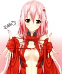  1girl absurdres bare_shoulders breasts cat&#039;s_cradle center_opening cleavage detached_sleeves elbow_gloves fingerless_gloves gloves guilty_crown hair_ornament hairclip highres long_hair looking_at_viewer navel outstretched_arms outstretched_hand pink_hair ppshex red_eyes smile solo twintails yuzuriha_inori 