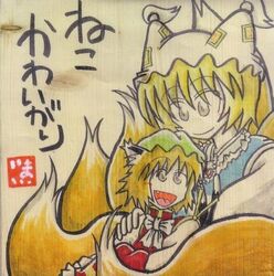  2girls animal_ears blonde_hair brown_hair cat_ears cat_tail chen fox_ears fox_tail hat multiple_girls short_hair simple_background smile tail touhou translation_request yakumo_ran yotsuboshi-imai 