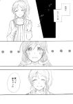  2girls ayase_eli bag black_hair blush closed_eyes comic couple embarrassed hands happy long_hair love_live!_school_idol_project multiple_girls open_mouth ponytail shin_yandamushi shy smile surprised toujou_nozomi translation_request twintails yuri 