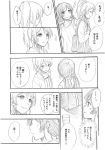  2girls ayase_eli bag bare_shoulders black_hair blush closed_eyes comic couple cup embarrassed hands happy long_hair looking_back looking_down love_live!_school_idol_project multiple_girls open_mouth ponytail shin_yandamushi shy smile surprised toujou_nozomi translation_request twintails yuri 
