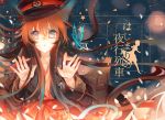  1girl animal_ears brown_hair butterfly gradient_eyes hat japanese_clothes kirero long_hair multicolored_eyes original solo tagme translation_request wolf_ears 