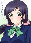  1girl black_hair green_eyes long_hair love_live!_school_idol_project solo toujou_nozomi 