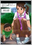  1girl 2boys apron asymmetrical_hair brown_hair bush child commentary_request hagaa hands_on_knees looking_down multiple_boys original outdoors scrunchie side_ponytail squatting translation_request voyeurism 