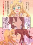  blonde_hair blush closed_eyes comic flower glasses hair_flower hair_ornament hair_ribbon highres holding_hands kiss kosshii_(masa2243) nervous petals redhead ribbon sakura_trick school_uniform sonoda_mitsuki takayama_haruka translation_request white_ribbon yuri 