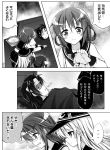  ... 1boy 3girls admiral_(kantai_collection) anchor_symbol bed blanket closed_eyes comic fever hair_ornament hairclip hat hibiki_(kantai_collection) holding ikazuchi_(kantai_collection) kantai_collection long_hair lying monochrome multiple_girls open_mouth pillow school_uniform serafuku short_hair sweat tagme tears teruui thermometer tone_(kantai_collection) translation_request water wavy_mouth 