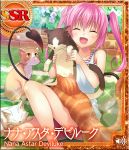  cat closed_eyes fang long_hair nana_asta_deviluke outdoors pink_hair shorts sitting smile sparkle tail to_love-ru to_love-ru_darkness:_idol_revolution twintails vest 